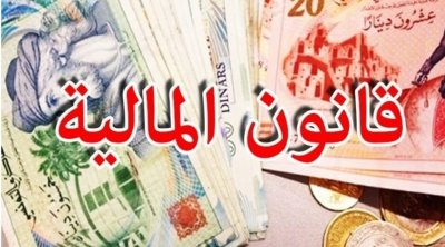 أرام بلحاج: تونس في حاجة لتعبئة 8000 مليار في ديسمبر لغلق ميزانية 2021