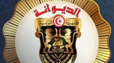 الديوانة التونسية تحقق مداخيل قياسية بلغت 7614 مليون دينار 