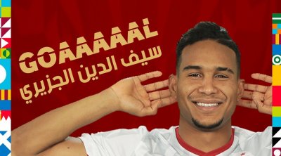 تونس تفتتح النتيجة منذ الدقيقة 10 عبر سيف الدين الجزيري 