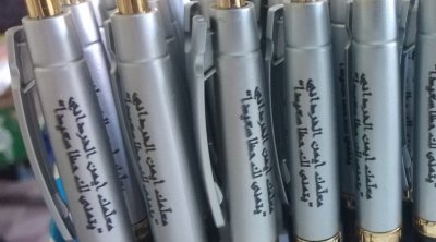 صفاقس : معلم يقدم لتلاميذه هدية تشجيعا لهم في إمتحانات الثلاثي الأول