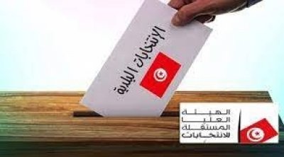 ISIE : Les listes définitives aux municipales partielles de Chihia seront publiées le 9 janvier