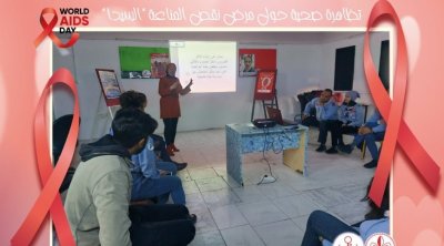 فوج بومهل البساتين للكشافة التونسية ينظم تظاهرة حول ' السيدا' 