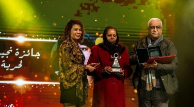 نقابة الصحفيين تسلم جائزة نجيبة الحمروني لحرية التعبير