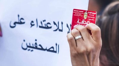 ارتفاع نسق الاعتداءات على الصحفيين خلال شهر نوفمبر 