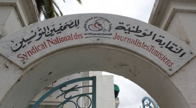 Le SNJT appelle le gouvernement à trancher la question des médias confisqués
