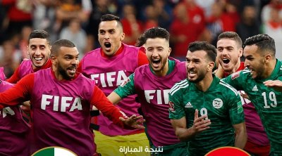 الجزائر تتوج بكأس العرب 