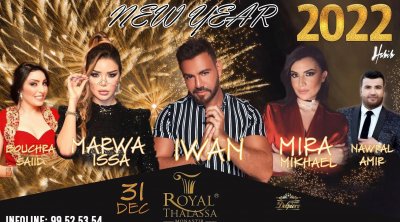 Soirée du Réveillon 2022 à l’hôtel Royal Thalassa Monastir