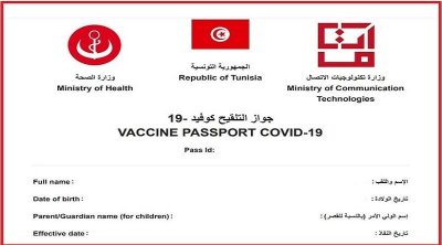 STEG: le pass vaccinal est désormais exigé aux locaux de la société