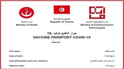 مدير التشريعات بوزارة الصحة يوضّح كيفية تطبيق جواز التلقيح 