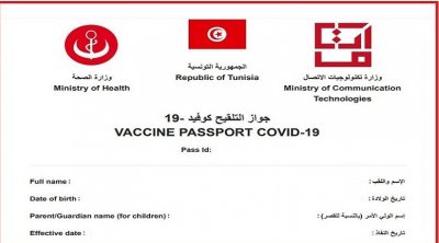 العفو الدولية : يجب على السلطات التونسية وقف اعتماد جواز التلقيح