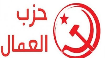 حزب العمال سيتصدى لخارطة طريق رئيس الجمهورية