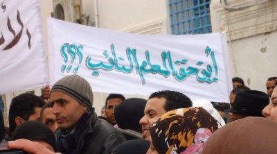 بسبب عدم حصولهم على مستحقاتهم: وقفة احتجاجية للمدرسين (فيديو)