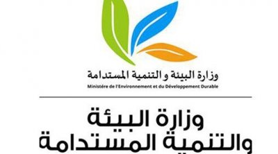 وزارة البيئة توضح حول حريق مستودع النفايات الإيطالية