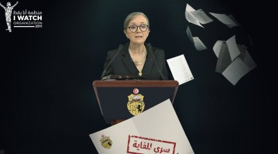 من بينها رفع الدعم و تجميد الزيادة في الأجور: وثيقة سرية لبرنامج الحكومة مع صندوق النقد الدولي 