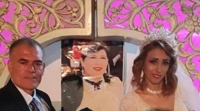 صورة عبير موسي في حفل زواج تثير الجدل (صور)