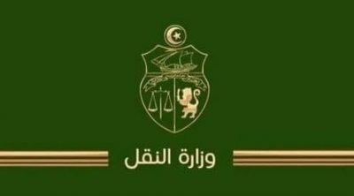 تعيينات جديدة في وزارة النقل 