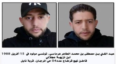  الداخلية تدعو للابلاغ عن مفتّش عنه بحوزته سلاح