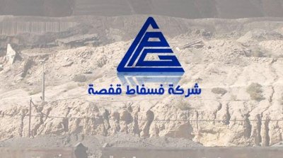 شركة فسفاط قفصة تستعيد حريفا تقليديا فرنسيا وتُزوّده بكمّية من الفسفاط التجاري