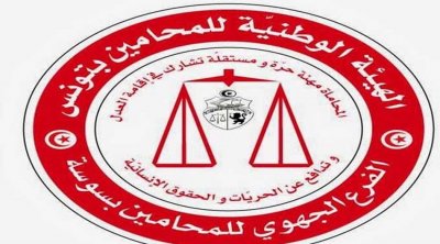 الهيئة الوطنية للمحامين تصدر عقوبات تأديبية