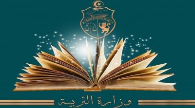 وزارة التربية تلغي المركز الوطني للتجديد البيداغوجي والبحوث التربوية