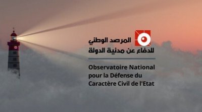 مرصد الدفاع عن مدنية الدولة يبدي خشيته من تقلص منسوب الحريات و التعامل الأمني المفرط