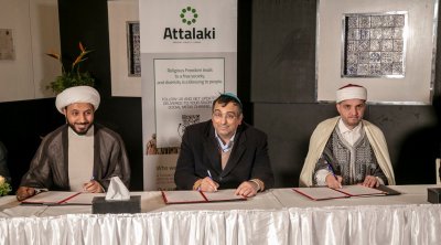 تونس : توقيع ميثاق التّعايش المشترك بين الأديان  