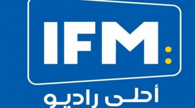 من أجل الترويج للتدجيل والشعوذة : خطية مالية ضدّ راديو إي أف أم