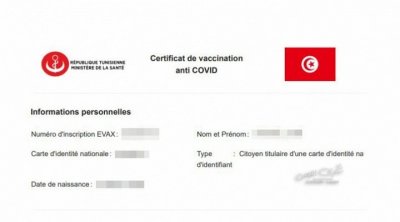 من بينهم تكفيريين : الإطاحة بشبكة مختصة في تزوير جوازات تلقيح 