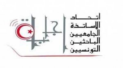 إتحاد الأساتذة الجامعيين التونسيين يدعو رئيس الجمهورية الى حل مجلس الجامعات