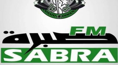 إيقاف برنامج 'miroir' على إذاعة صبرة أف.أم