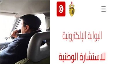 القيروان : 'برّاح' يدعو المواطنين للمشاركة في الاستشارة الوطنية (فيديو) 