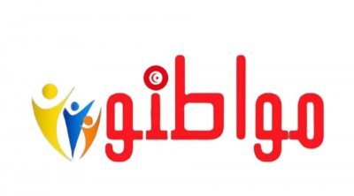 ڨرمبالية : جمعية مواطنون تنظم القافلة الصحية يوم الأحد 13 فيفري