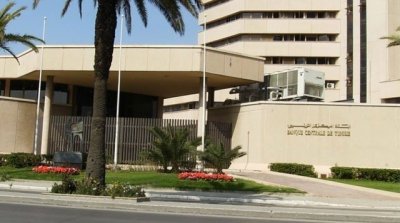 البنك المركزي التونسي يعلن استكمال شروط الانضمام الى منصة 'بُنى'