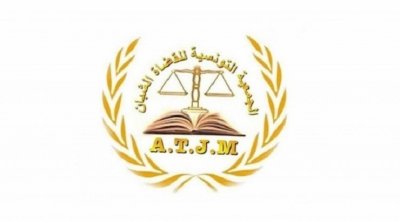 جمعية القضاة الشبان تدعو للإضراب المفتوح والإعتصام 