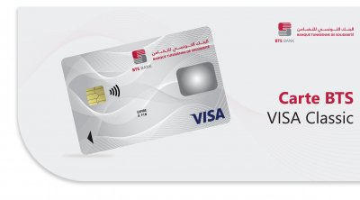 البنك التونسي للتضامن يركز أول موزع آلي للأوراق النقدية