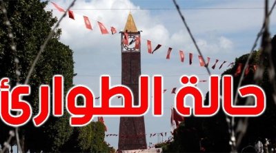 التمديد في حالة الطوارئ إلى نهاية 2022