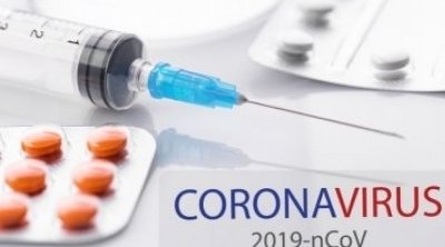 تصنيع تونس للقاح المضاد لكورونا : التفاصيل 