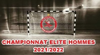 كرة اليد : نتائج الجولة الأولى لمجموعة التتويج