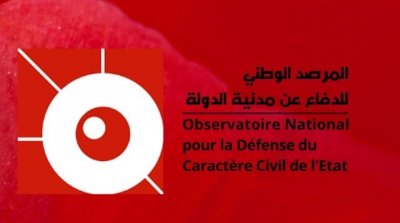 مرصد الدفاع عن مدنية الدولة يحذر من التنقيحات المقترحة في مرسوم تنظيم الجمعيات