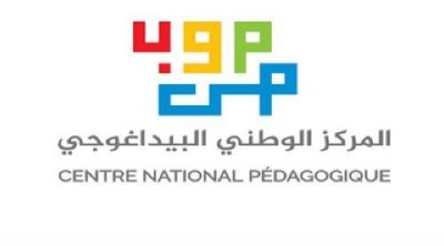 المركز الوطني البيداغوجي يوضح حول اطلاق طلب عروض دولي لطباعة الكتب المدرسية 