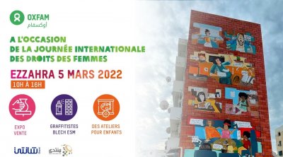 بمناسبة اليوم العالمي لحقوق النساء :تظاهرة لنساء حرفيات بالزهراء هذا السبت 