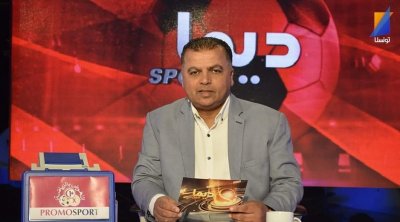 خطية بـ50 مليون ضد تونسنا وإيقاف نهائي لبرنامجي 'الإثنين الرياضي' و 'ديما سبور'