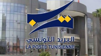 البريد التونسي يؤكد إيداعه ملف ليتحول إلى بنك منذ 3 سنوات