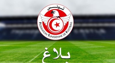 شبهة تلاعب بمباراة أمل جربة و جندوبة الرياضية  : الجامعة تحيل الملف للقضاء 