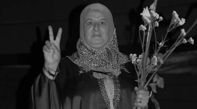 وفاة والدة ياسين العياري 