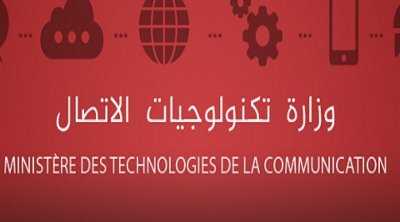 حيـدر الهـراغي مديرا عاما للوكـالة الفنية للإتصالات