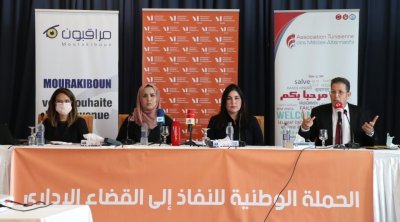 Clôture des campagnes de terrain d’accès à la justice administrative