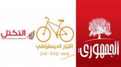 تنسيقية الأحزاب الديمقراطية تدعو إلى حوار وطني وحكومة إنقاذ وطني وانتخابات عامة 