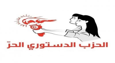 الدستوري الحر يرسل عدل تنفيذ للتنبيه على هيئة الانتخابات بعدم إجراء أي استفتاء أو انتخابات