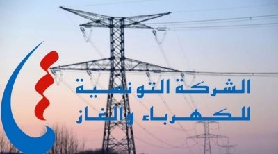 الأحد : انقطاع الكهرباء عن هذه المناطق في 4 ولايات